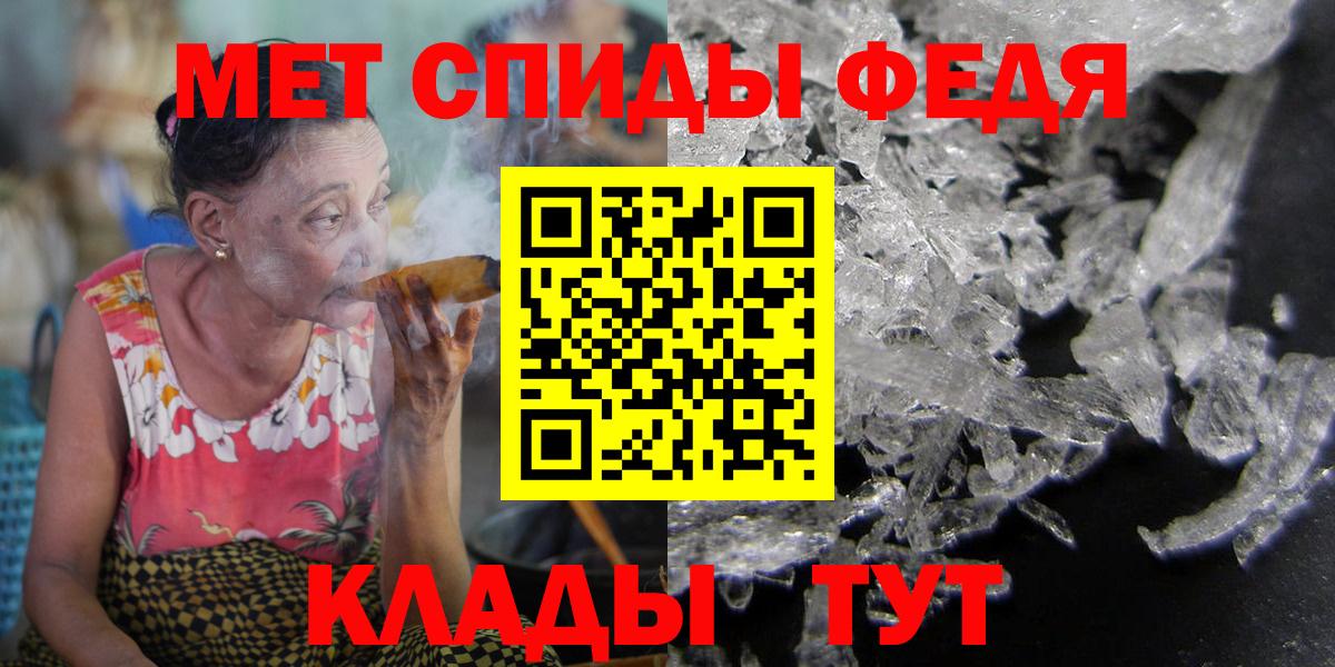 Камень-на-Оби  Амфетамин  KRAKEN сайт  Амфетамин Розовый  Вход с VPN 