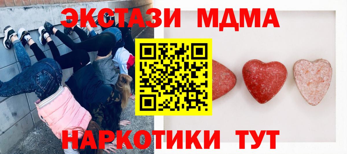 купить  цена  ЭКСТАЗИ 99%  Вход с VPN  ЭКСТАЗИ  Камень-на-Оби  ЭКСТАЗИ DUBAI 