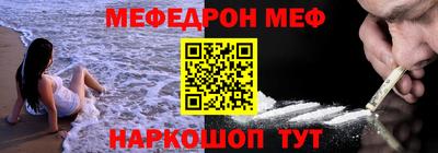 кристаллы Кумертау