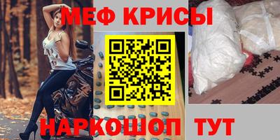 скорость mdpv Кунгур