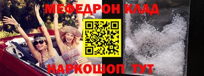 кристаллы Кумертау
