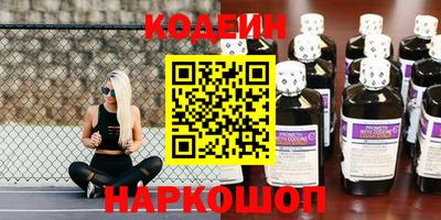 кристаллы Кумертау