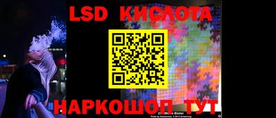 кристаллы Кумертау