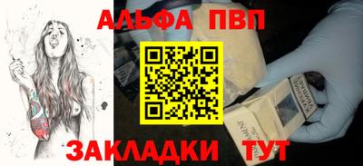 кристаллы Кумертау