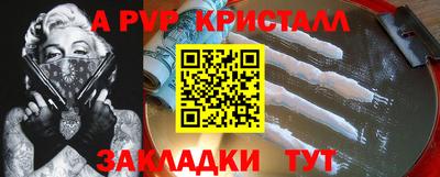 кристаллы Кумертау