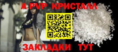 скорость mdpv Кунгур