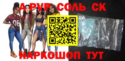 мдма Кулебаки