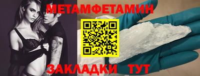 кристаллы Кумертау
