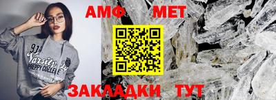кристаллы Кумертау