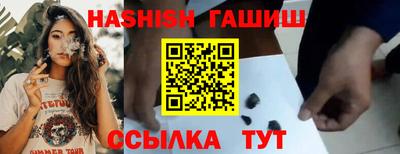кристаллы Кумертау