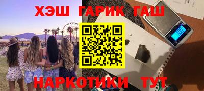 кристаллы Кумертау