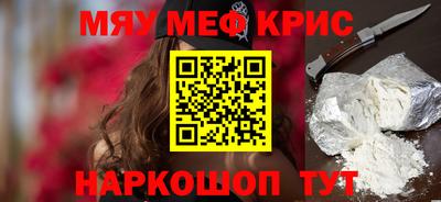 мдма Кулебаки