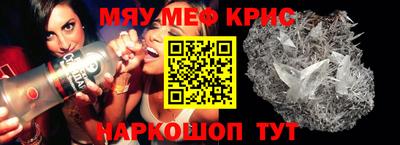 кристаллы Кумертау
