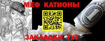 скорость mdpv Кунгур