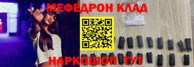 кристаллы Кумертау