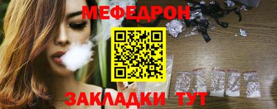 скорость mdpv Кунгур