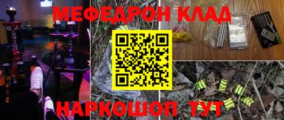 мдма Кулебаки