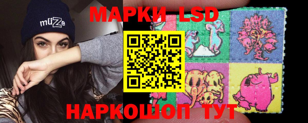 ЛСД экстази кислота  KRAKEN ССЫЛКА  Камень-на-Оби  Вход с VPN  ЛСД экстази ecstasy  ЛСД экстази 
