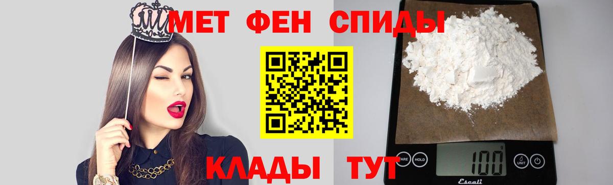 МЕТАМФЕТАМИН винт  Вход с VPN  Камень-на-Оби 