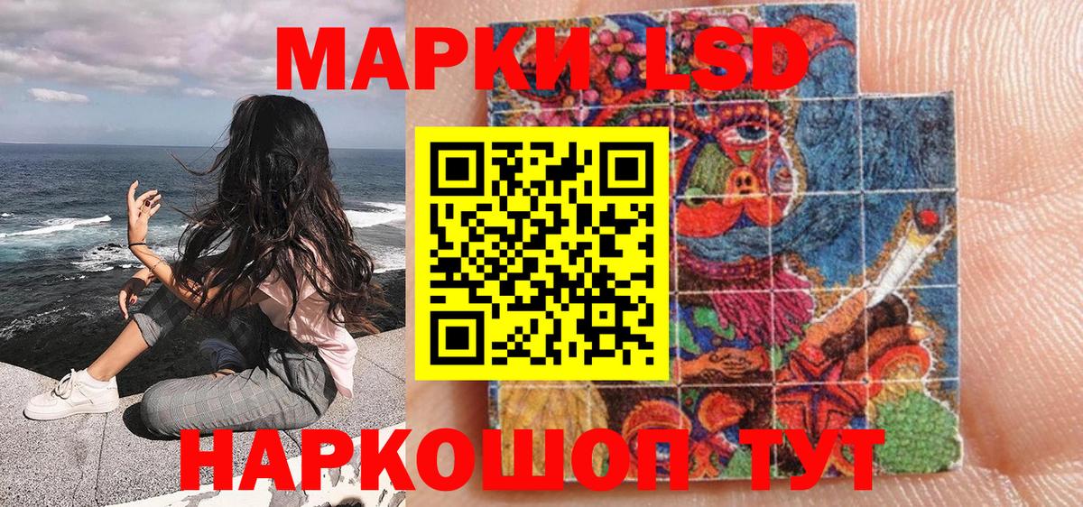 Марки 25I-NBOMe 1,8мг  Вход с VPN  Марки NBOMe  Камень-на-Оби 