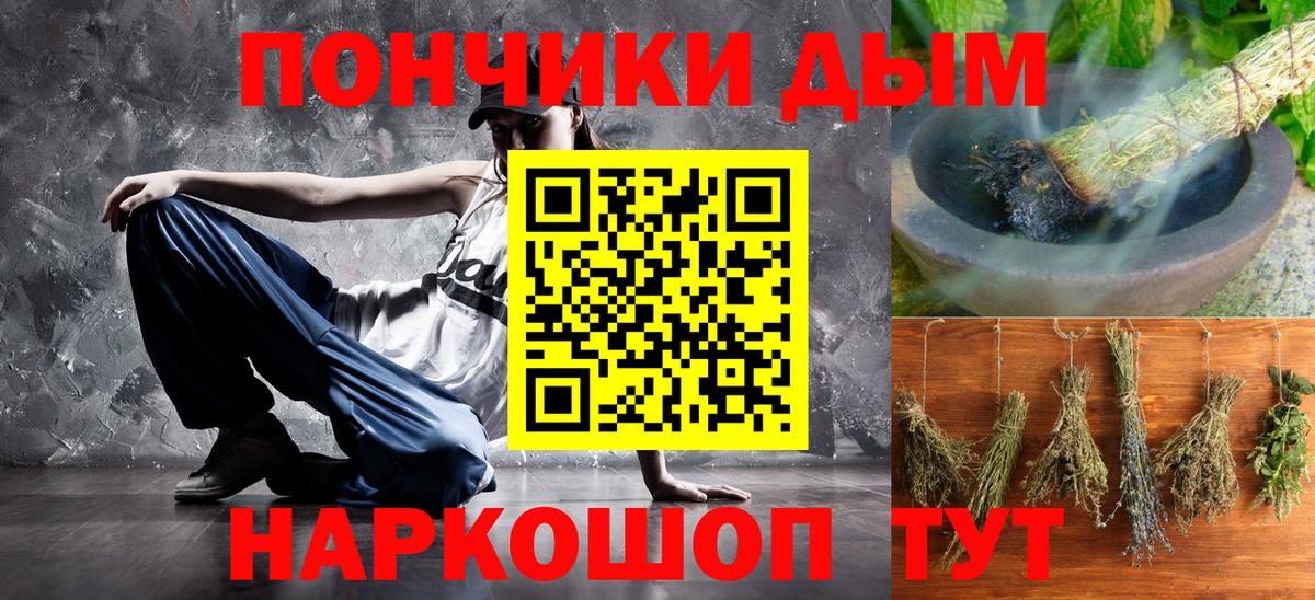 Шишки марихуана White Widow Камень-на-Оби
